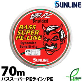 楽天市場 Peライン ブラックバスの通販