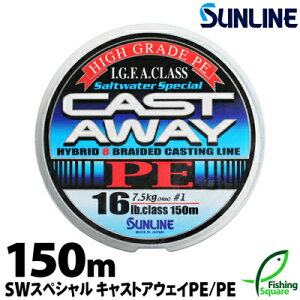シーバス ラインの人気商品 通販 価格比較 価格 Com