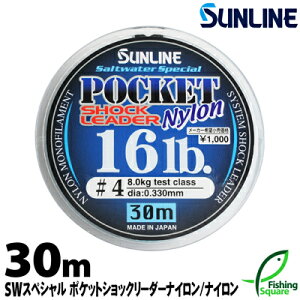 シーバス ライン リーダーの人気商品 通販 価格比較 価格 Com