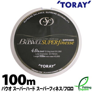 釣り糸 ライン 東レ バウオの人気商品 通販 価格比較 価格 Com