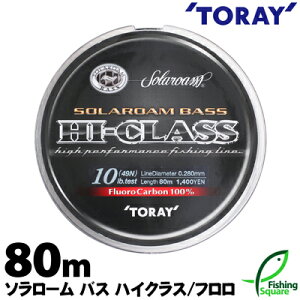 ブラックバス ラインの人気商品 通販 価格比較 価格 Com