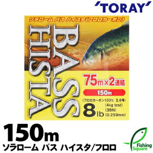 ブラックバス ラインの人気商品 通販 価格比較 価格 Com