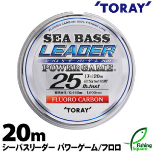シーバス ライン リーダーの人気商品 通販 価格比較 価格 Com