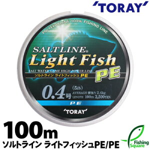 ライト ロックフィッシュ ラインの人気商品 通販 価格比較 価格 Com