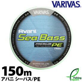 楽天市場 シーバス ライン Pe リーダーの通販