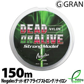 楽天市場 1 取り扱い商品 ライン メーカー別 バリバス 1 Nogales デッド オア アライブ ストロング 150m フィッシングスクエア 楽天市場店