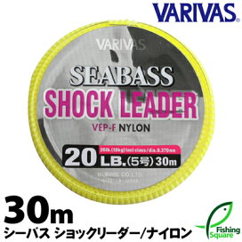 楽天市場 1 取り扱い商品 ライン メーカー別 バリバス 1 シーバス ショックリーダー ナイロン 30m フィッシングスクエア 楽天市場店 楽天市場 1 取り扱い商品 ライン メーカー別 バリバス 1 シーバス ショックリーダー ナイロン 30m フィッシングスクエア 楽天市場店