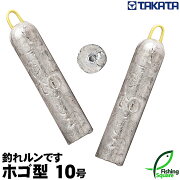 楽天市場 1 取り扱い商品 シンカー オモリ Takata タカタ ホゴ型 フィッシングスクエア 楽天市場店