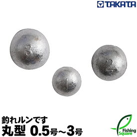 楽天市場 オモリ 号数 オモリ 0 5 0 9号 フィッシング スポーツ アウトドア の通販