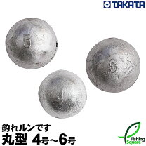 楽天市場】鉛丸型4号の通販
