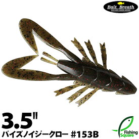 楽天市場 バス パンチング ワームの通販