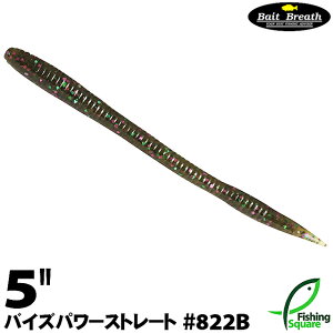 �x�C�g�u���X �o�C�Y�p���[�X�g���[�g 5 822B �O���[���p���v�L��/�L�����f�B �y�u���b�N�o�X�p�z�y���[���z�y5�C���`�z