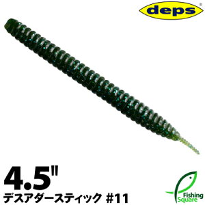 fvX fXA_[XeBbN 4.5" 11 EH[^[/u[t[Ny[zy4.5C`z