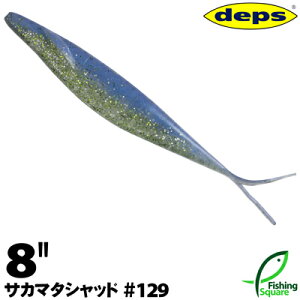 fvX TJ}^Vbh 8" 129 U[o[Vbhy[zy8C`z