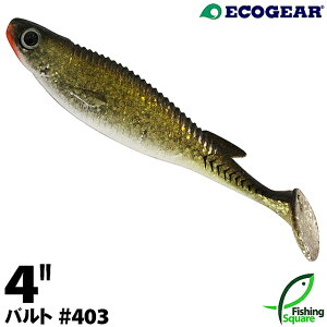 GRMA og 4" 403 CPAAWy[zy4C`z