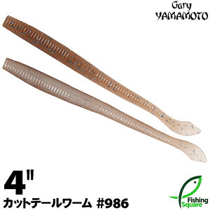 Q[[}g 4hJbge[[ 986 JTM yubNoXpzy[zy4C`z