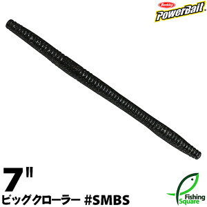 ソフトルアー バークレイ ワームの人気商品 通販 価格比較 価格 Com ソフトルアー バークレイ ワームの人気商品 通販 価格比較 価格 Com