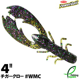 バークレイ パワーベイト チガークロー 4" WMC ウォーターメロンキャンディー【ワーム】【4インチ】