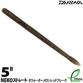 楽天市場 Nekoストレート 5の通販