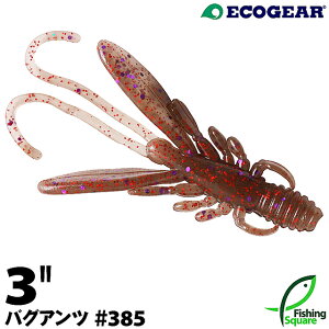 GRMA oOAc 3" 385 \tgVv ybNtBbVzy[zy3C`z