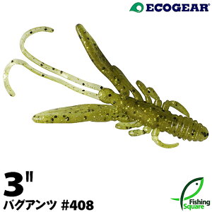 GRMA oOAc 3" 408 EH[^[oO (O㌰ ďCJ[) ybNtBbVzy[zy3C`z