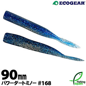 GRMA p[_[g~m[ 90mm 168 CV yE^`EIpzy[z