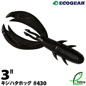 GRMA LWn^zbO 3" 430 o[V[Nbgy[zy3C`z