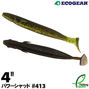 GRMA p[Vbh4" 413 FO[S[h (X r bN&tbgGLXp[g`CX) ybNtBbVzy[zy4C`z