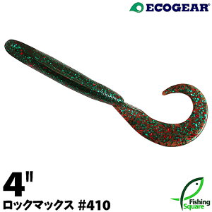 GRMA bN}bNX 4" 410 O[OXIC (Y bNtBbVGLXp[g`CX)y[zy4C`z