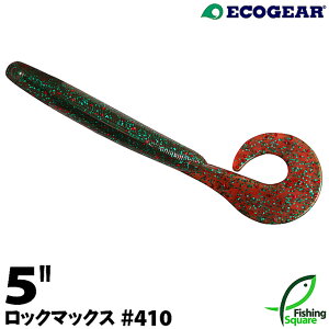 GRMA bN}bNX 5" 410 O[OXIC (Y bNtBbVGLXp[g`CX)y[zy5C`z