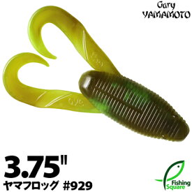 ゲーリーヤマモト ヤマフロッグ 3.75” 929 グリーンパンプキン（ソリッド）/レモン（ソリッド）ラミネート 【ブラックバス用】【ワーム】【3.75インチ】