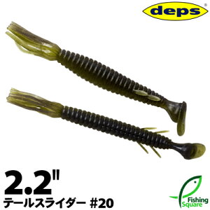 fvX e[XC_[ 2.2" 20 EH[^[vu[y[zy2.2C`z