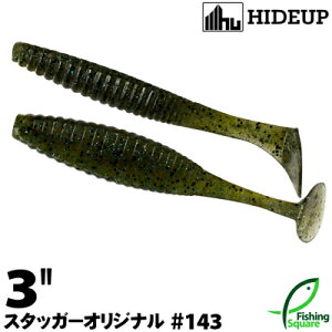 �n�C�h�A�b�v �X�^�b�K�[�I���W�i�� 3 143 �E�H�[�^�[������/�u���b�N�u���[F�y���[���z�y3�C���`�z
