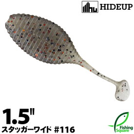 ハイドアップ スタッガーワイド 1.5" 116 シニカケギル【ワーム】【1.2インチ】