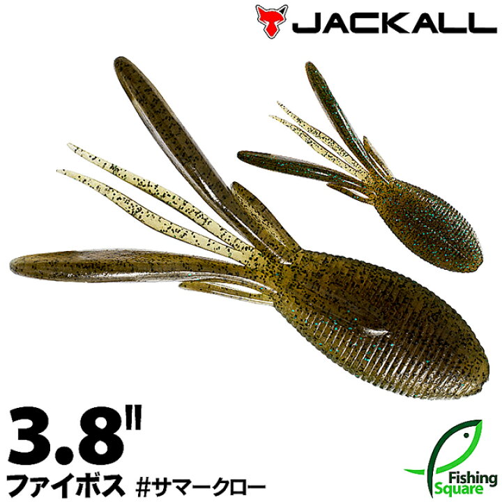 楽天市場 ジャッカル ファイボス 3 8 Smc サマークロー ワーム 3 8インチ フィッシングスクエア 楽天市場店 楽天市場 ジャッカル ファイボス 3 8 Smc サマークロー ワーム 3 8インチ フィッシングスクエア 楽天市場店