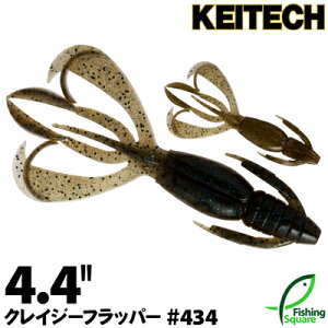 PCebN NCW[tbp[ 4.4" 434 u[obN/Viy[zy4.4C`z