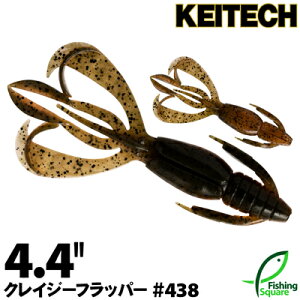 PCebN NCW[tbp[ 4.4" 438 Opt@C[y[zy4.4C`z