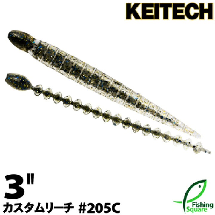 楽天市場 ケイテック カスタムリーチ 3 5c ブルーギル ワーム 3インチ フィッシングスクエア 楽天市場店