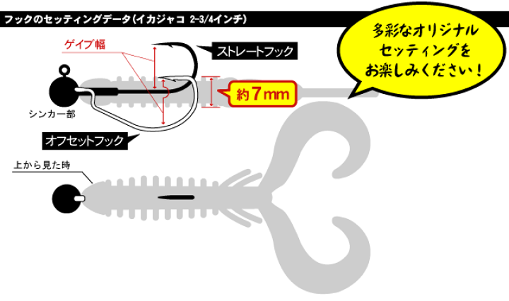 楽天市場】エコギア イカジャコ 2-3/4