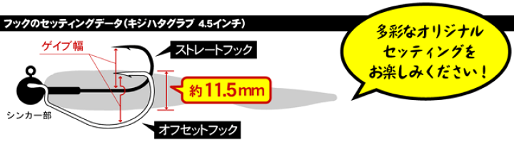 319円 公式通販 エコギア Ecogear ルアー キジハタグラブ 4.5インチ #370 12102 319円 公式通販 エコギア Ecogear ルアー キジハタグラブ 4.5インチ #370 12102