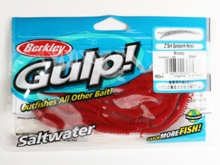 超特価sale開催 Berkley バークレイ ガルプ ソルトウォーター サンドワーム 2インチ モーターオイル ゆうパケット Nzcamping Com