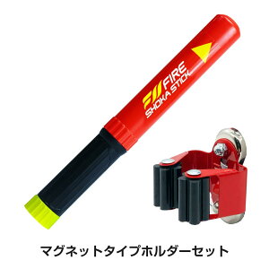 FIRE SHOKA STICK(t@C[V[JXeBbN)100b ̏Ί 330~×a40~ 365ggp15N Ɏ_JE WVAWA~h ƒp ^ RpNg  ȈՏΊ G