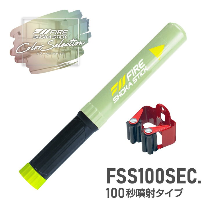 楽天市場】【2025年11月製 使用期限15年】FIRE SHOKA STICK(ファイヤー 