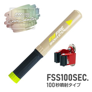 FIRE SHOKA STICK(t@C[V[JXeBbN)100b J[ZNV ̏Ί 330~×a40~ 365gϗpN15N Ɏ_JE WVAWA~h ƒp ^ RpNg 