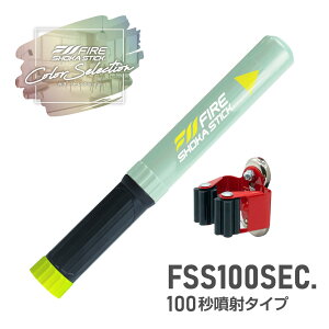 FIRE SHOKA STICK(t@C[V[JXeBbN)100b J[ZNV ̏Ί 330~×a40~ 365gϗpN15N Ɏ_JE WVAWA~h ƒp ^ RpNg 