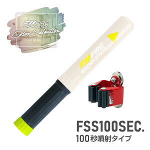�y2025�N11���� �g�p����15�N�zFIRE SHOKA STICK(�t�@�C���[�V���[�J�X�e�B�b�N)100�b �J���[�Z���N�V���� ������̏��Ί� �� 330�~��×40�~�� 365g �ƒ�p �Z��p ���^ �R���p�N�g �����[�� �ȈՏ��΋�