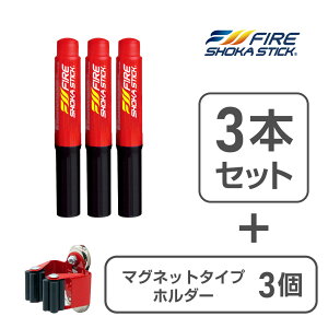 y 3{Zbg zFIRE SHOKA STICK(t@C[V[JXeBbN)50b ̏Ί 270~×a40~ 265ggp15N Ɏ_JE WVAWA~h ƒp ^ RpNg  
