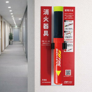 FIRE SHOKA STICK(�t�@�C���[�V���[�J�X�e�B�b�N)�w�Z�E�a�@�����p�b�P�[�W�yFSS100 1�{+�\���v���[�g�qS2M�r+�S���z���_�[�Z�b�g�z ������̏��Ί� �� ����330�~��×���a40�~�� 365g �ƒ�p ���^ �y��