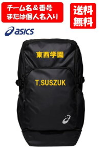 `[ԍ܂͌lAVbNXASICSu`[obOTEAM BAG40v3033B200