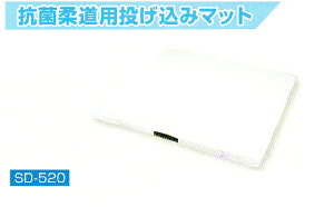 _puRۓ݃}bgv\tg^CvSD-520(200×300×10cmj